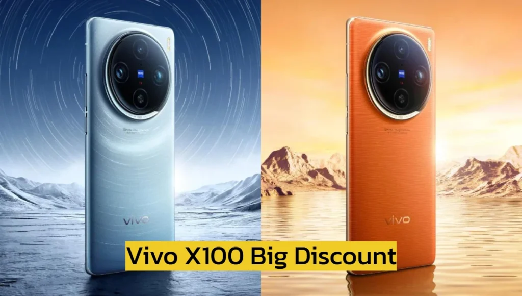 Vivo X100 Big Discount