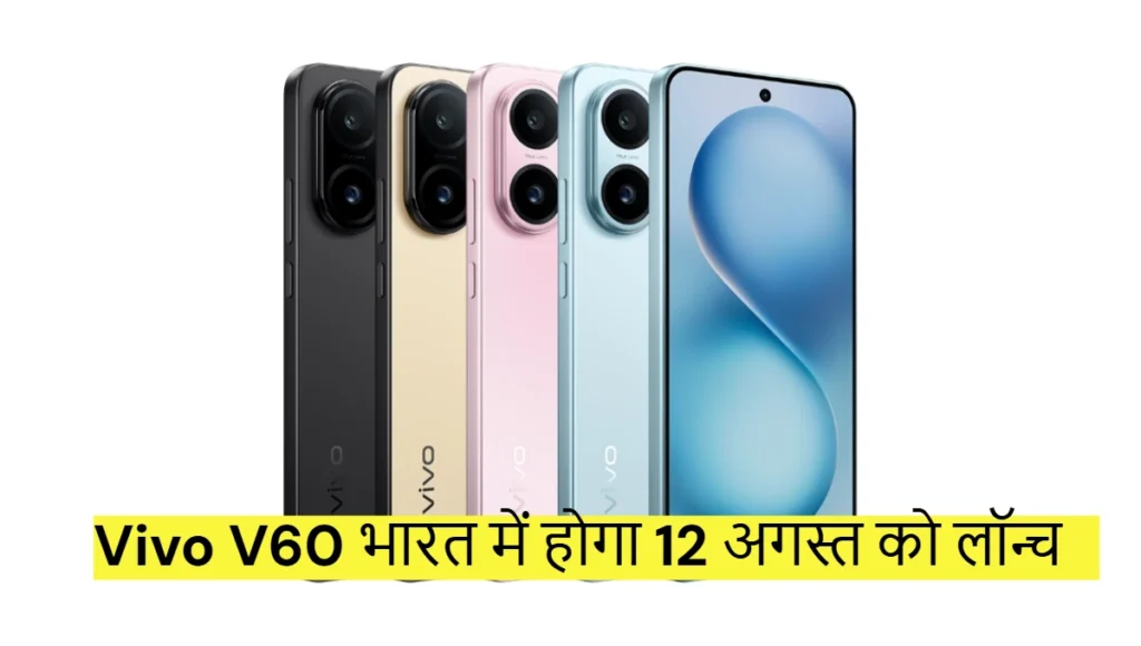 Vivo V60