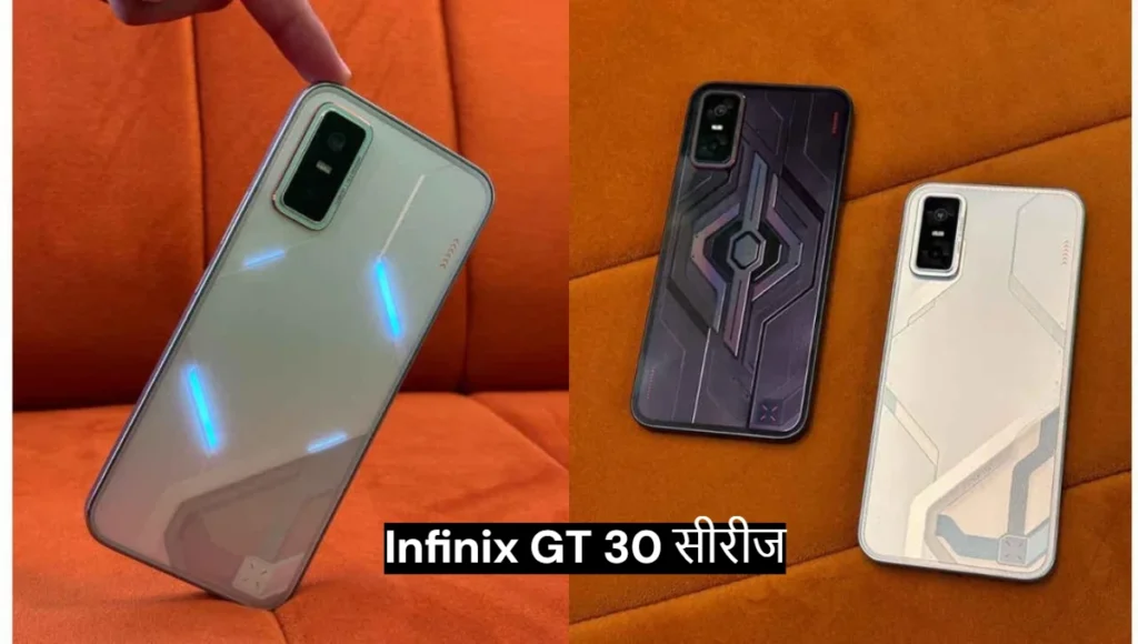 Infinix GT 30 5G+