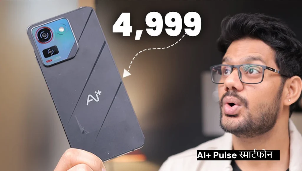 AI+ Pulse